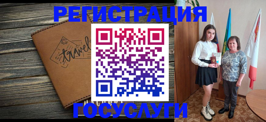 прописка иностранных граждан в Северобайкальске